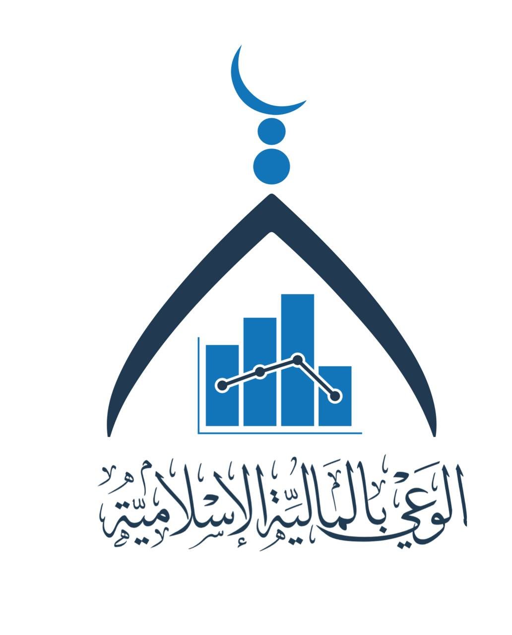 برنامج الوعي بالمالية الإسلامية